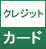 ���쥸�åȥ����ɷ���