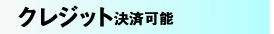 ���쥸�åȷ�Ѳ�ǽ